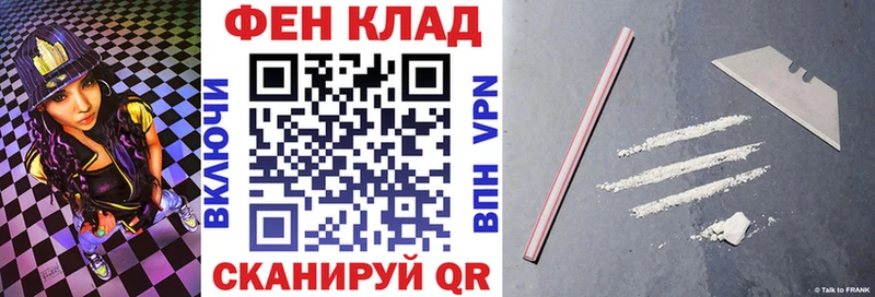 Амфетамин Premium  Жуков 