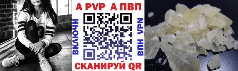 А ПВП Crystall  Жуков 