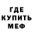 Метадон methadone Fly Below
