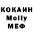 КЕТАМИН VHQ Kosta Gimpel