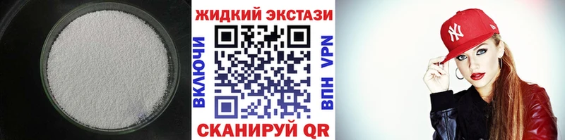 где купить наркоту  Жуков  Бутират бутик 