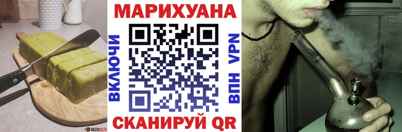 Cannafood конопля Жуков
