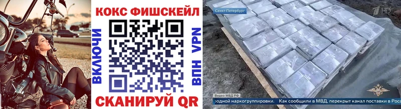 как найти наркотики Жуков Кокаин Columbia