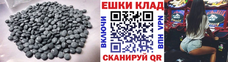 ЭКСТАЗИ 300 mg  Жуков 