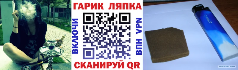 Гашиш Изолятор  наркошоп  Жуков 