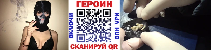 блэк спрут ссылка  Жуков  ГЕРОИН гречка  нарко площадка формула  дарнет шоп 