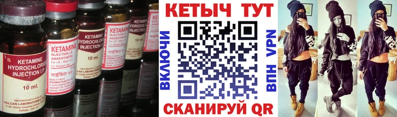 хочу   Жуков  Кетамин VHQ 
