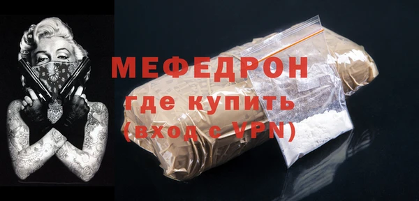 mix Вязьма