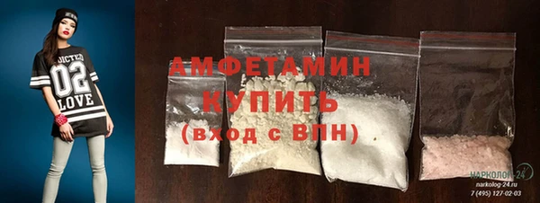 твердый Горно-Алтайск