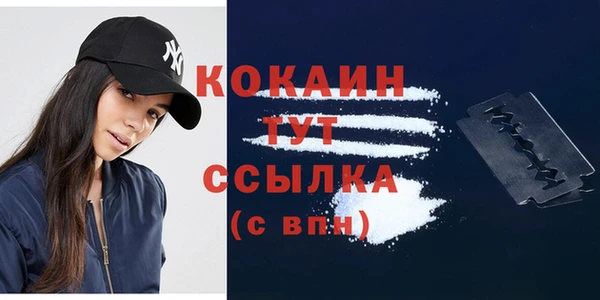 mix Вязьма