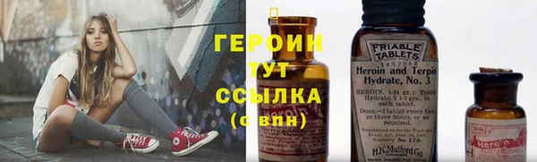 марки nbome Горнозаводск