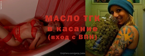 мескалин Волосово