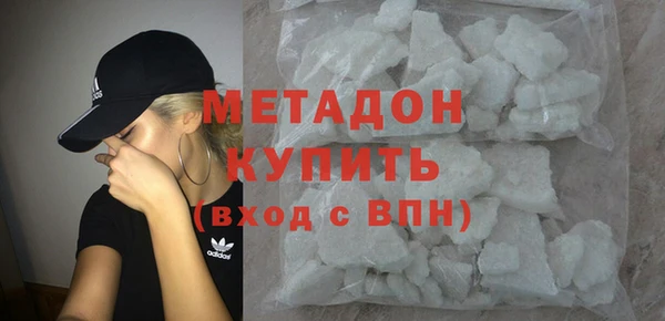 хмурый Горняк