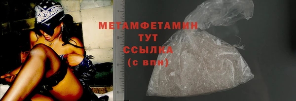 твердый Горно-Алтайск