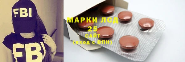 марки nbome Горнозаводск