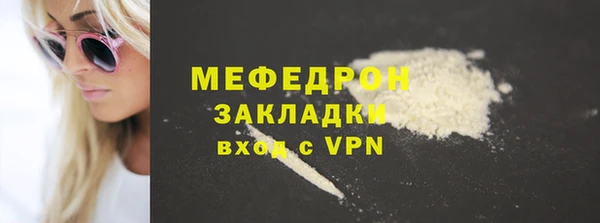 шишки Братск