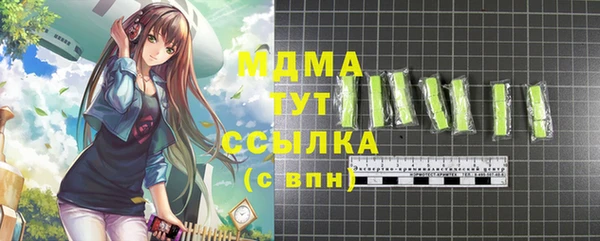 2c-b Вязники