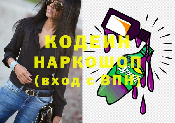 мескалин Волосово