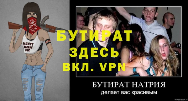 2c-b Вязники