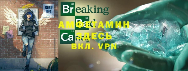 mdma Орск
