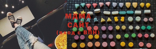 mix Вязьма