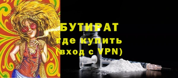 2c-b Вязники