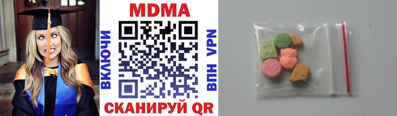 МДМА VHQ  наркотики  OMG зеркало  Жуков 