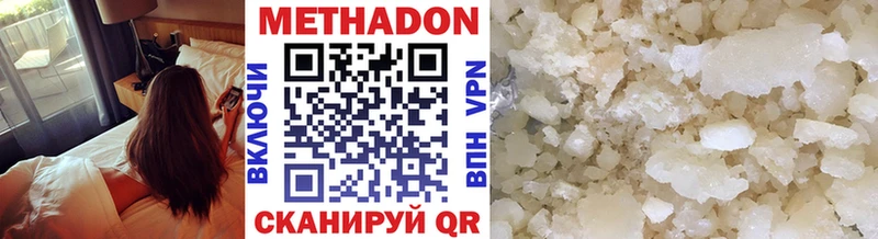 как найти   блэк спрут как войти  Метадон methadone  Жуков 
