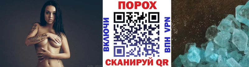 Метамфетамин кристалл  Жуков 