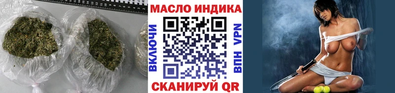 Дистиллят ТГК гашишное масло блэк спрут ссылки Жуков где найти
